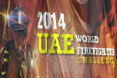 بطولة الامارات العالمية لتحدي رجال الإطفاء – (النساء)